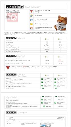 کرایسلەر 300